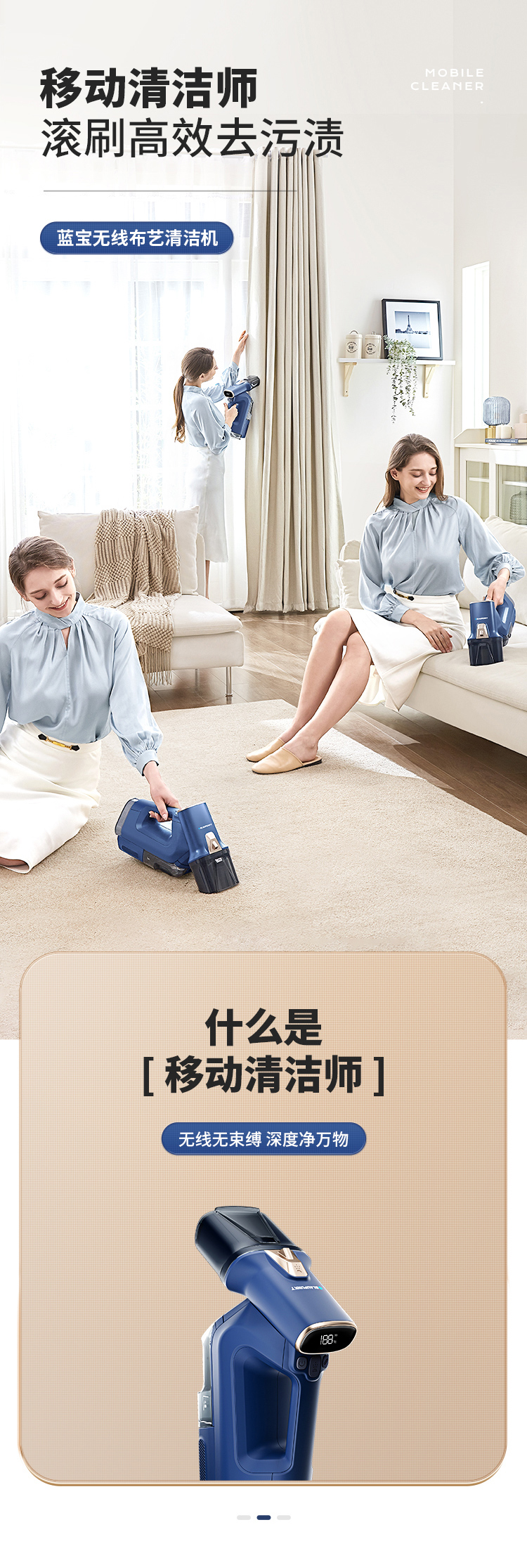 蓝宝布艺清洗机 手持抽喷吸洗一体，轻松解决家居清洁难题