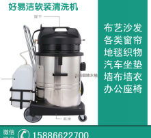 高清图像下的地毯清洗艺术 深度解析专业清洗机的力量