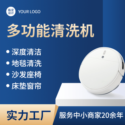 主图设计介绍